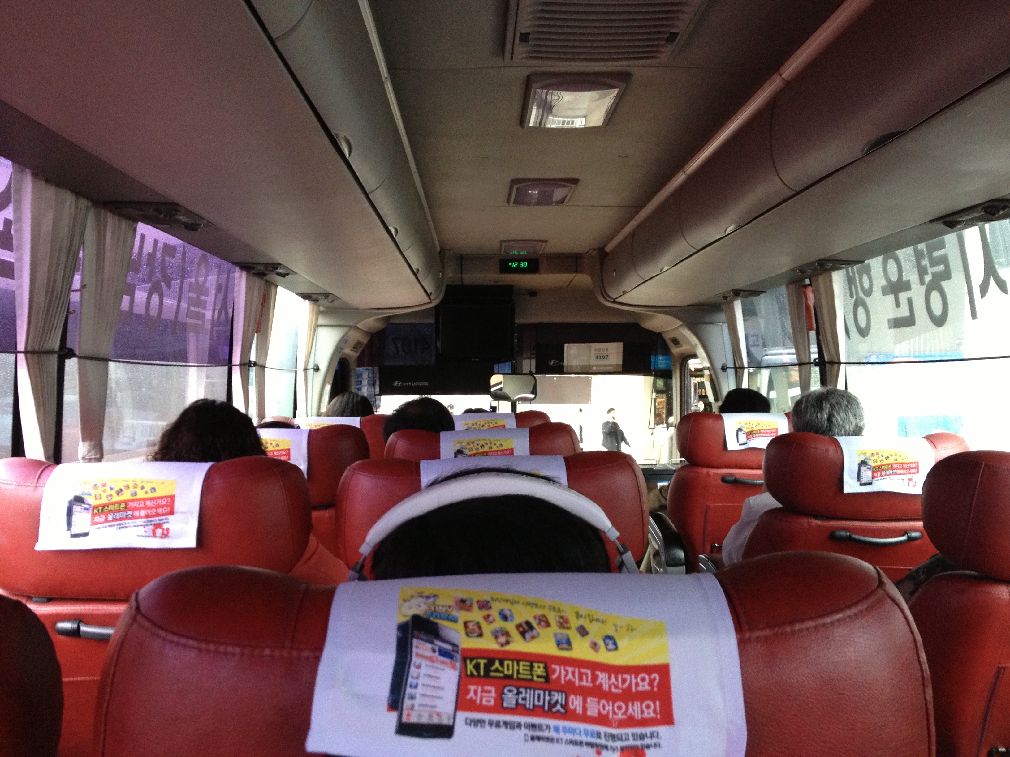 Bus II